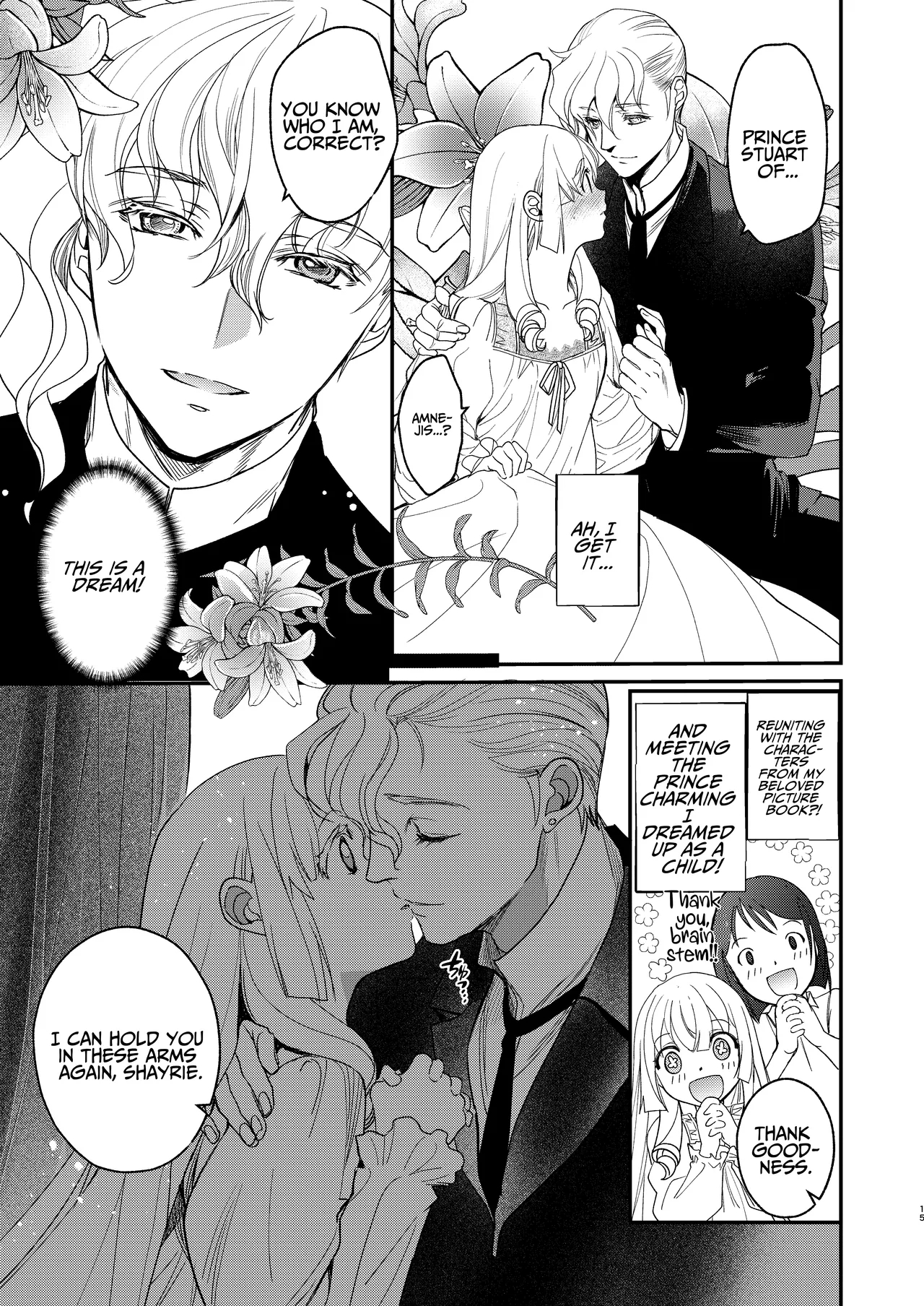 Naedoko Seijyo ~reborn As A Saint, Defiled In A Dream World~ page 14