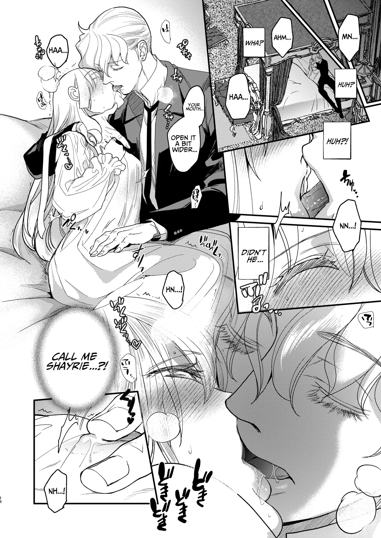 Naedoko Seijyo ~reborn As A Saint, Defiled In A Dream World~ page 15