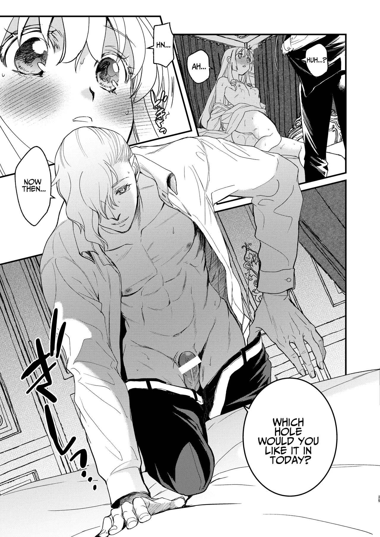 Naedoko Seijyo ~reborn As A Saint, Defiled In A Dream World~ page 24
