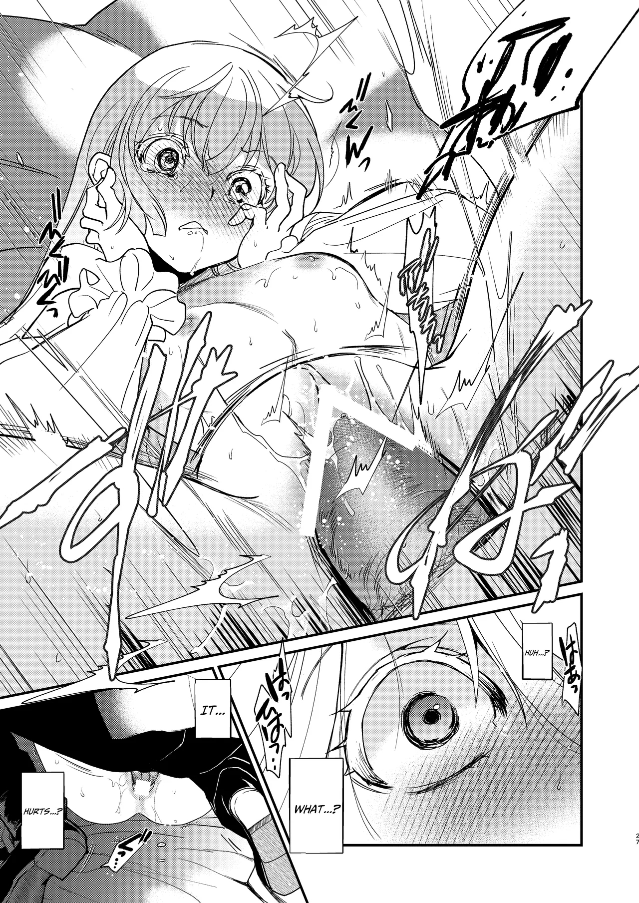 Naedoko Seijyo ~reborn As A Saint, Defiled In A Dream World~ page 26