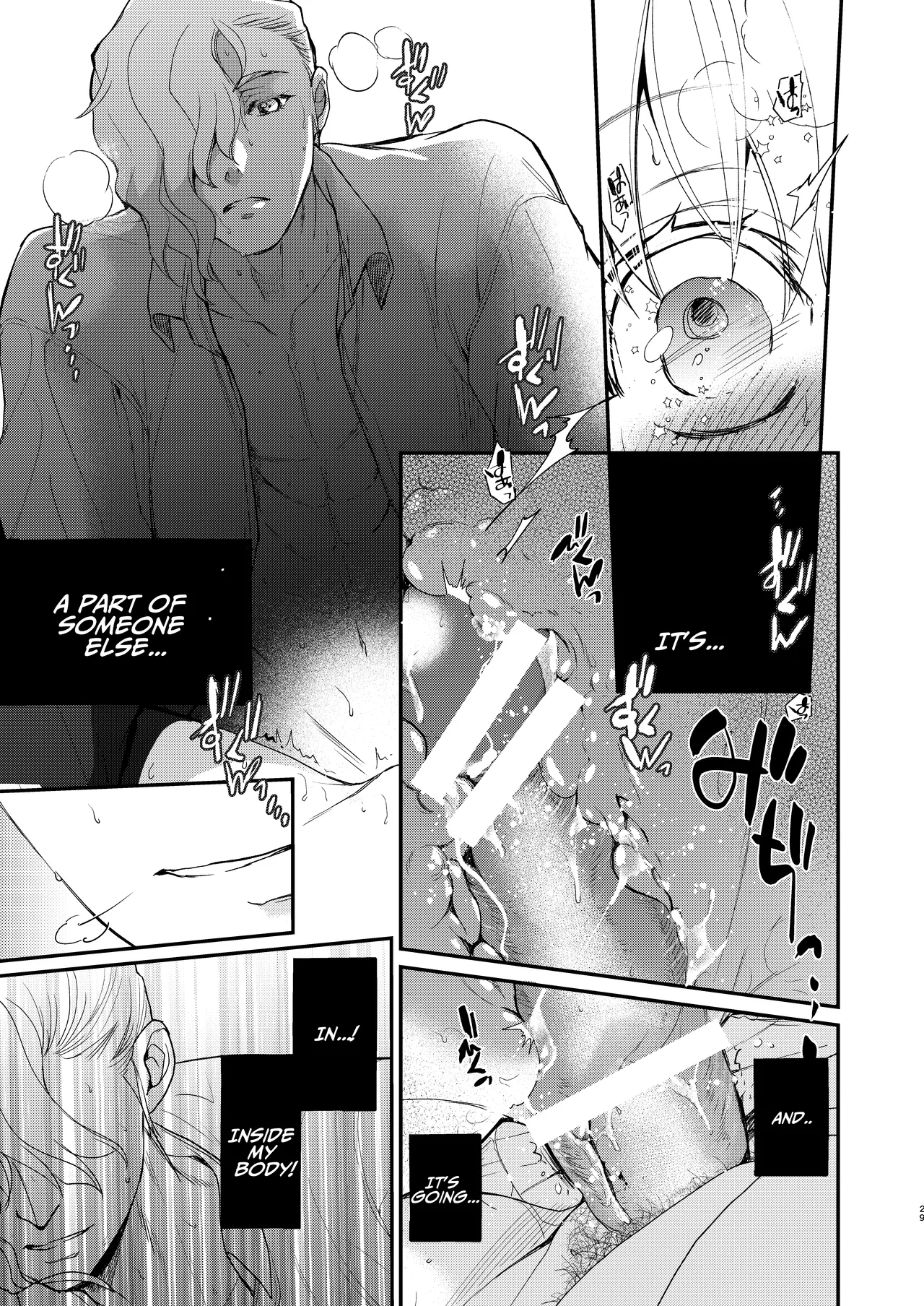 Naedoko Seijyo ~reborn As A Saint, Defiled In A Dream World~ page 28