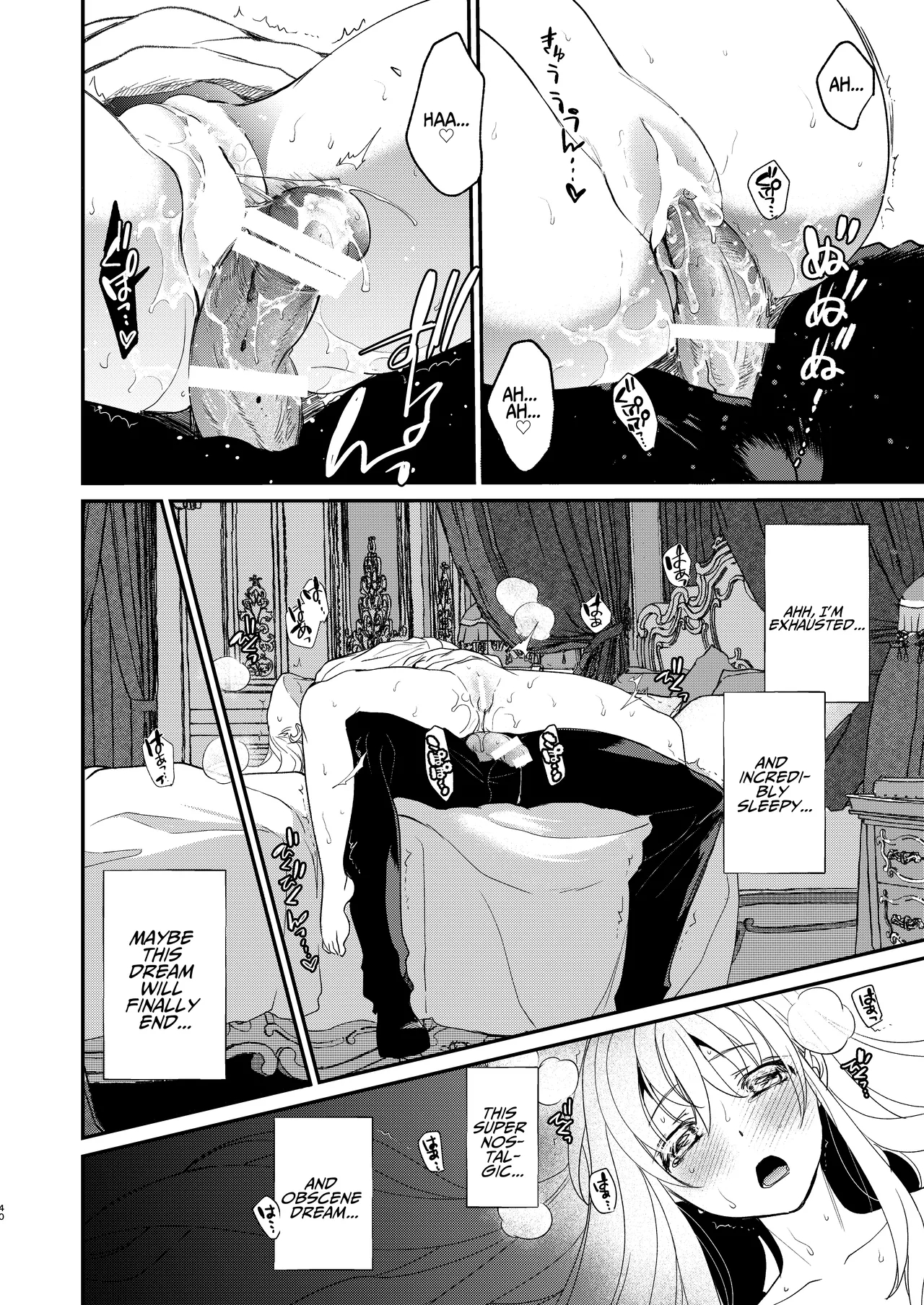 Naedoko Seijyo ~reborn As A Saint, Defiled In A Dream World~ page 39