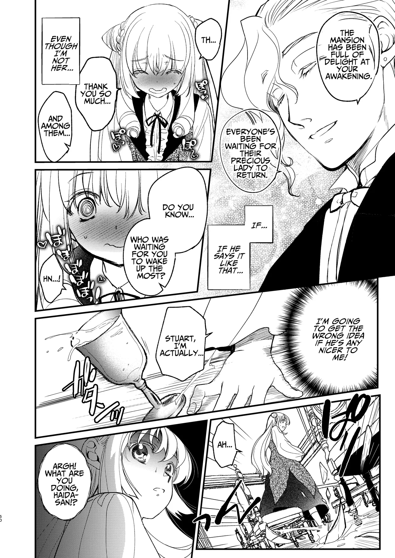 Naedoko Seijyo ~reborn As A Saint, Defiled In A Dream World~ page 49