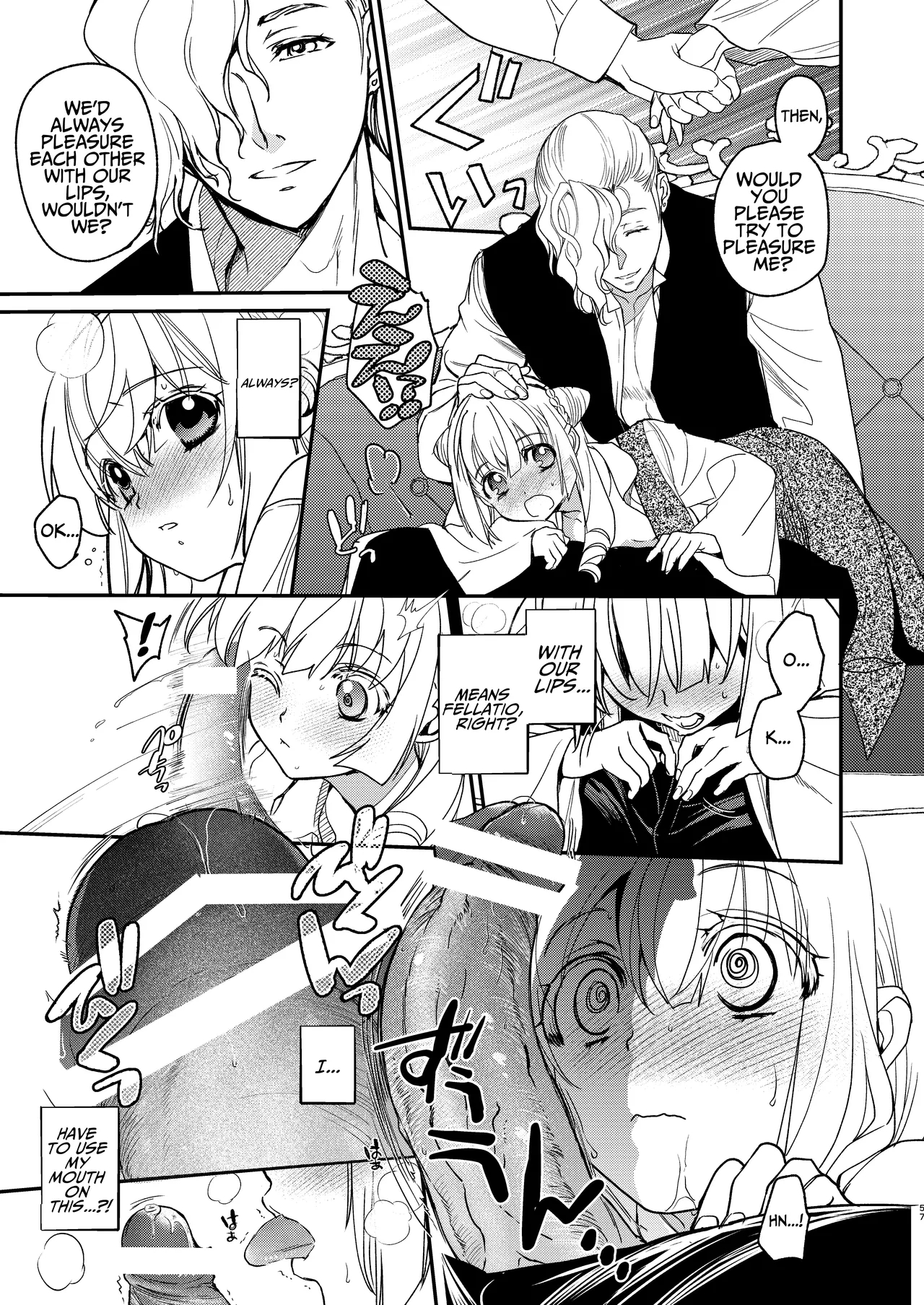 Naedoko Seijyo ~reborn As A Saint, Defiled In A Dream World~ page 56