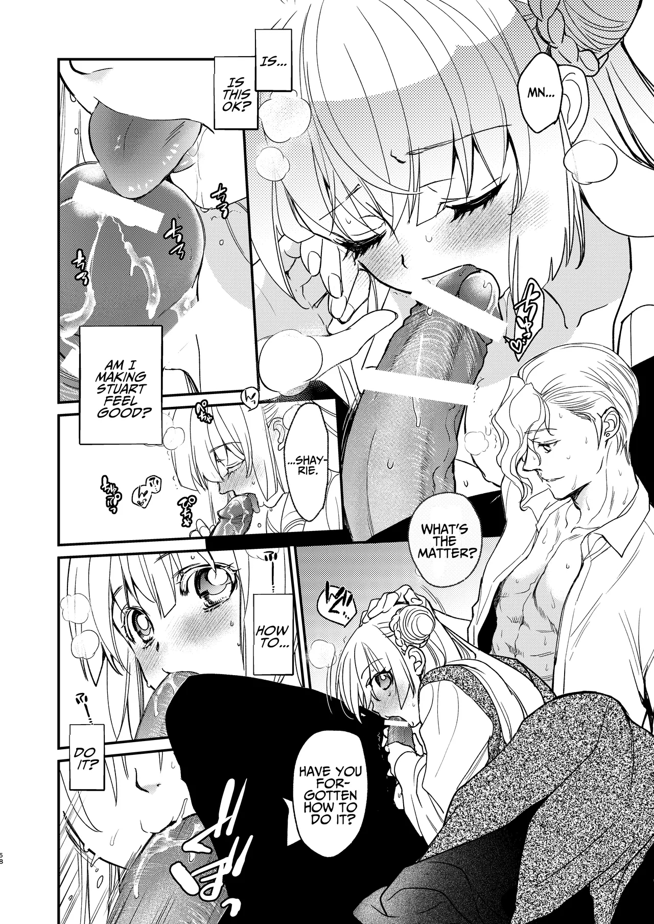 Naedoko Seijyo ~reborn As A Saint, Defiled In A Dream World~ page 57
