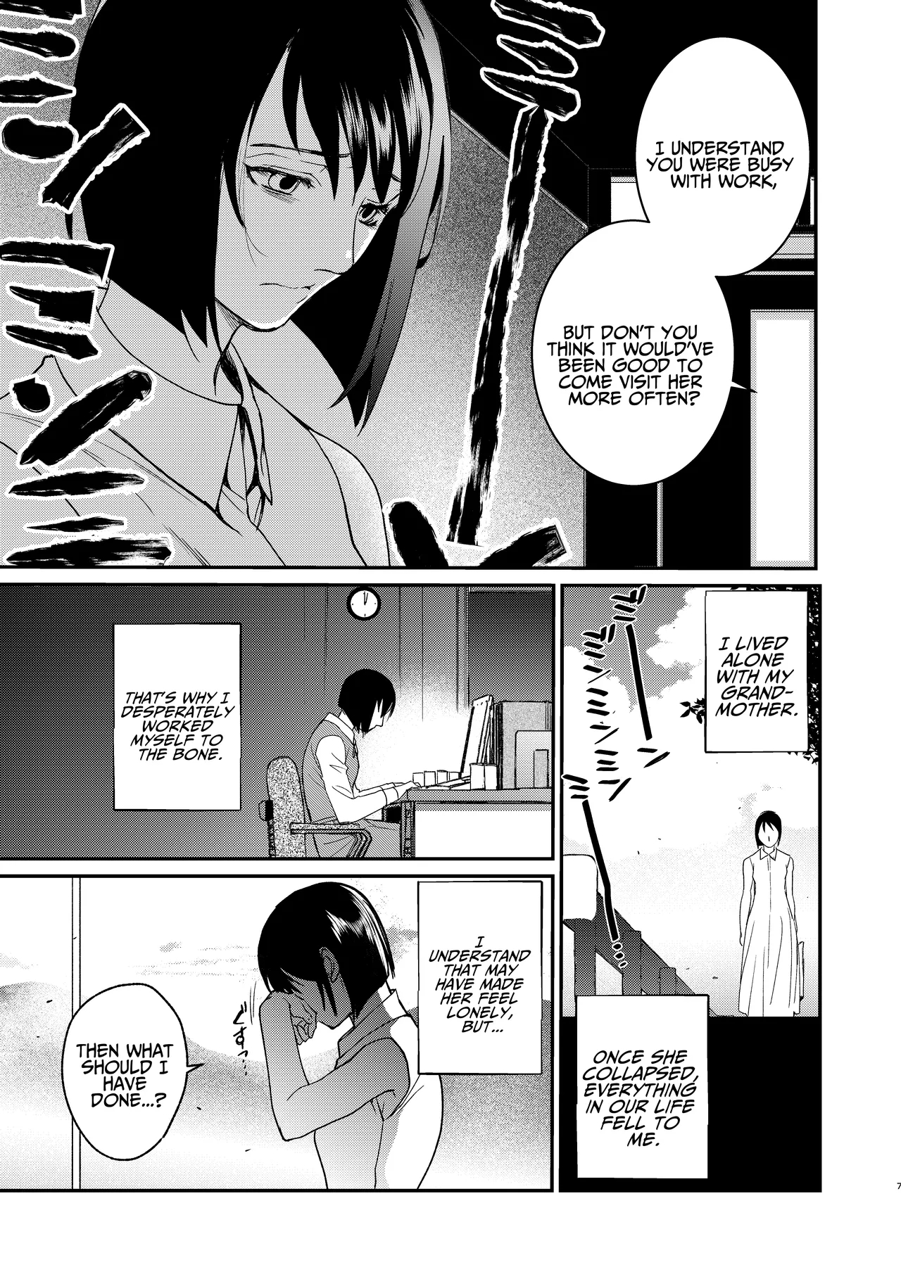Naedoko Seijyo ~reborn As A Saint, Defiled In A Dream World~ page 6