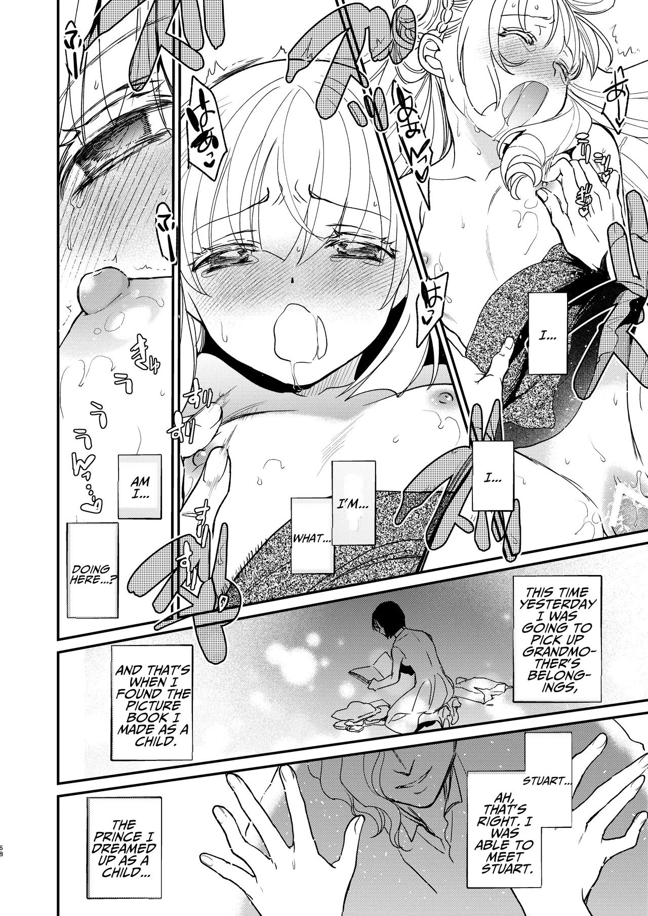 Naedoko Seijyo ~reborn As A Saint, Defiled In A Dream World~ page 67