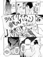 Naedoko Seijyo ~reborn As A Saint, Defiled In A Dream World~ page 7