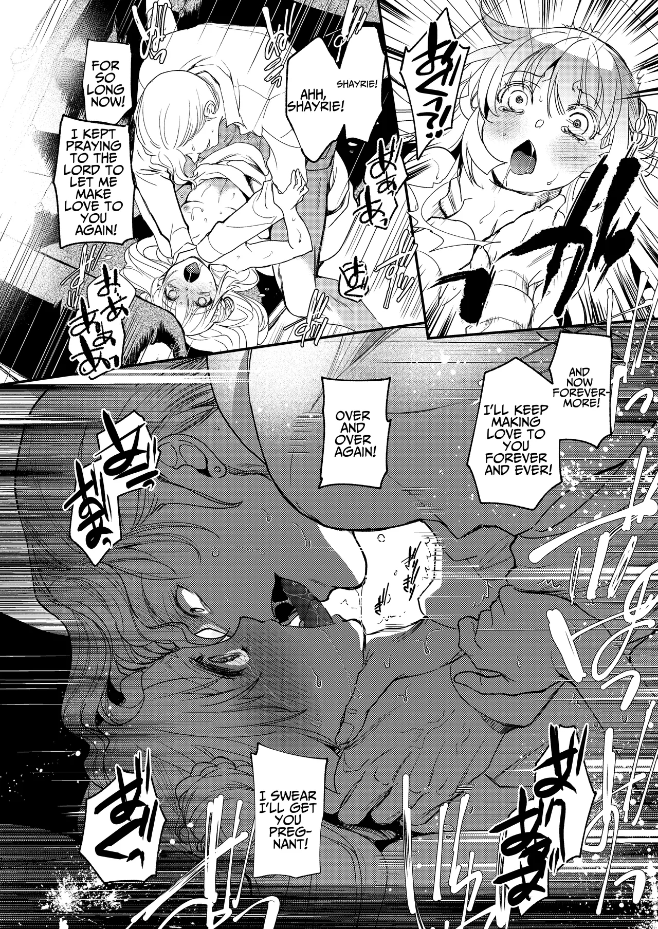 Naedoko Seijyo ~reborn As A Saint, Defiled In A Dream World~ page 71