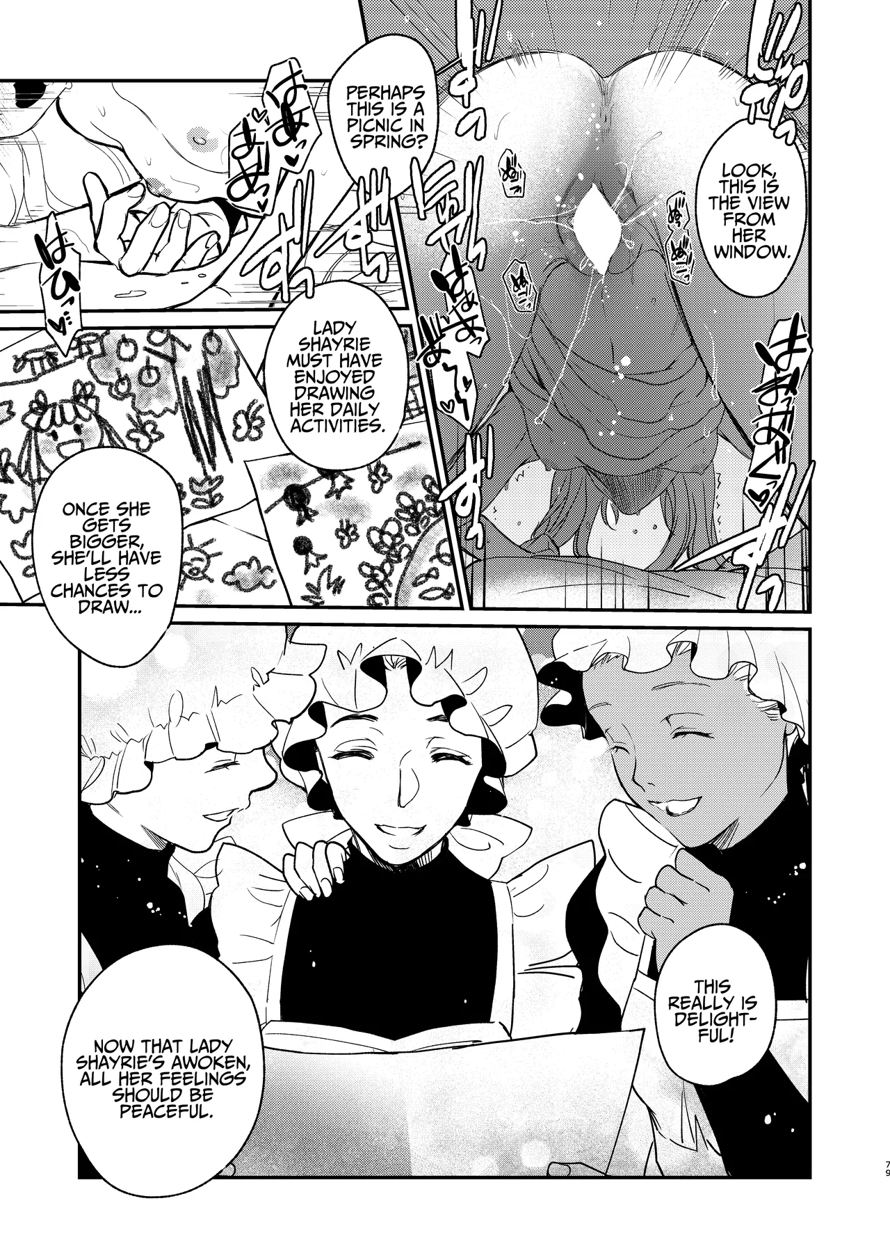 Naedoko Seijyo ~reborn As A Saint, Defiled In A Dream World~ page 78