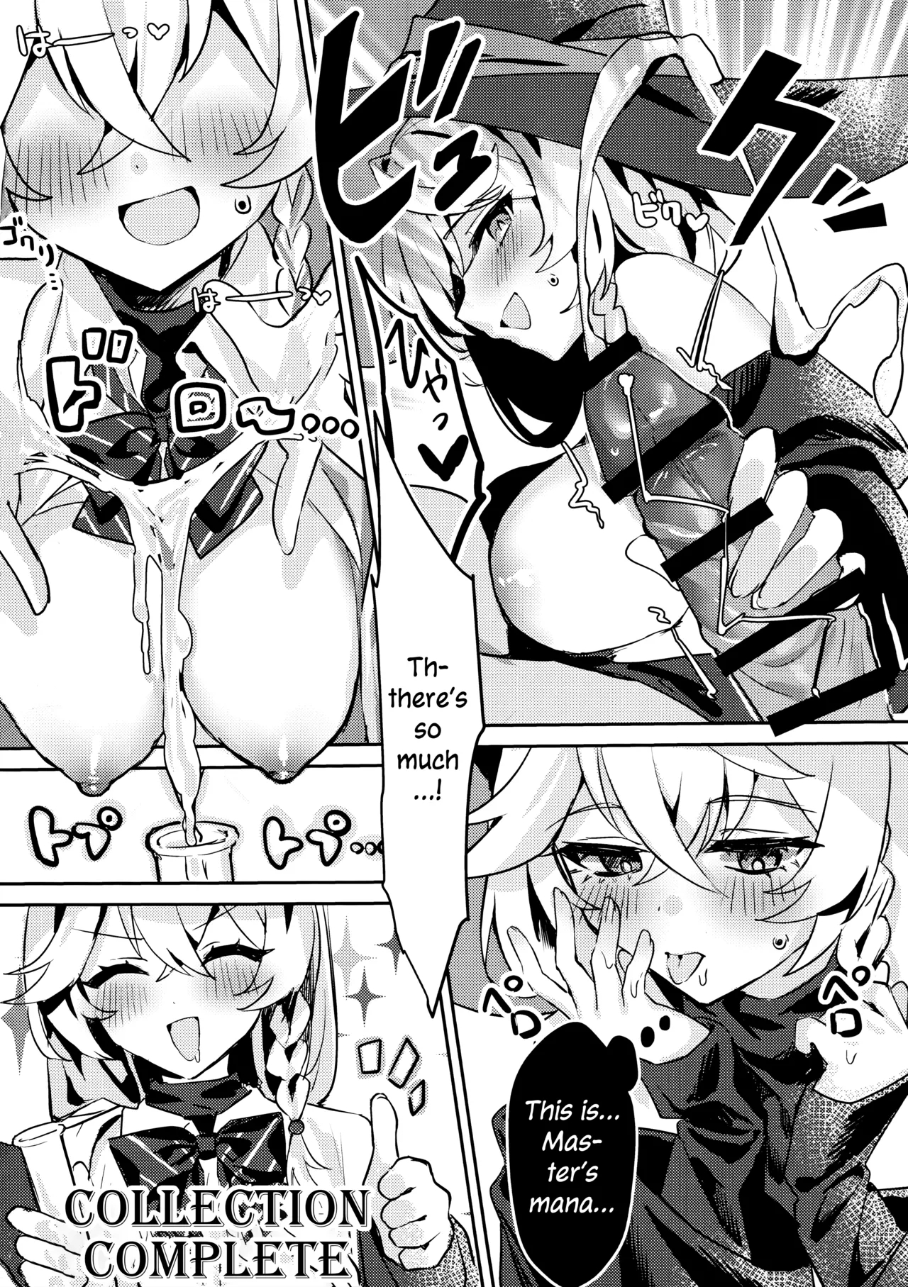 Naisho No Mahou page 11