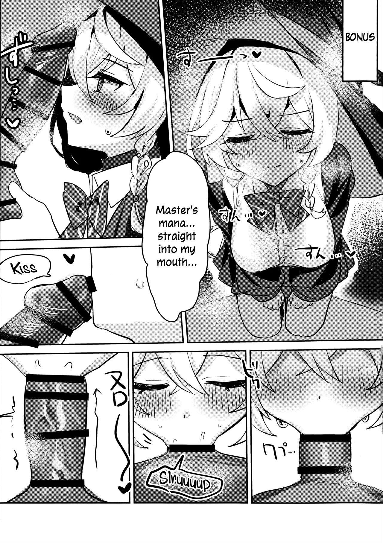 Naisho No Mahou page 22