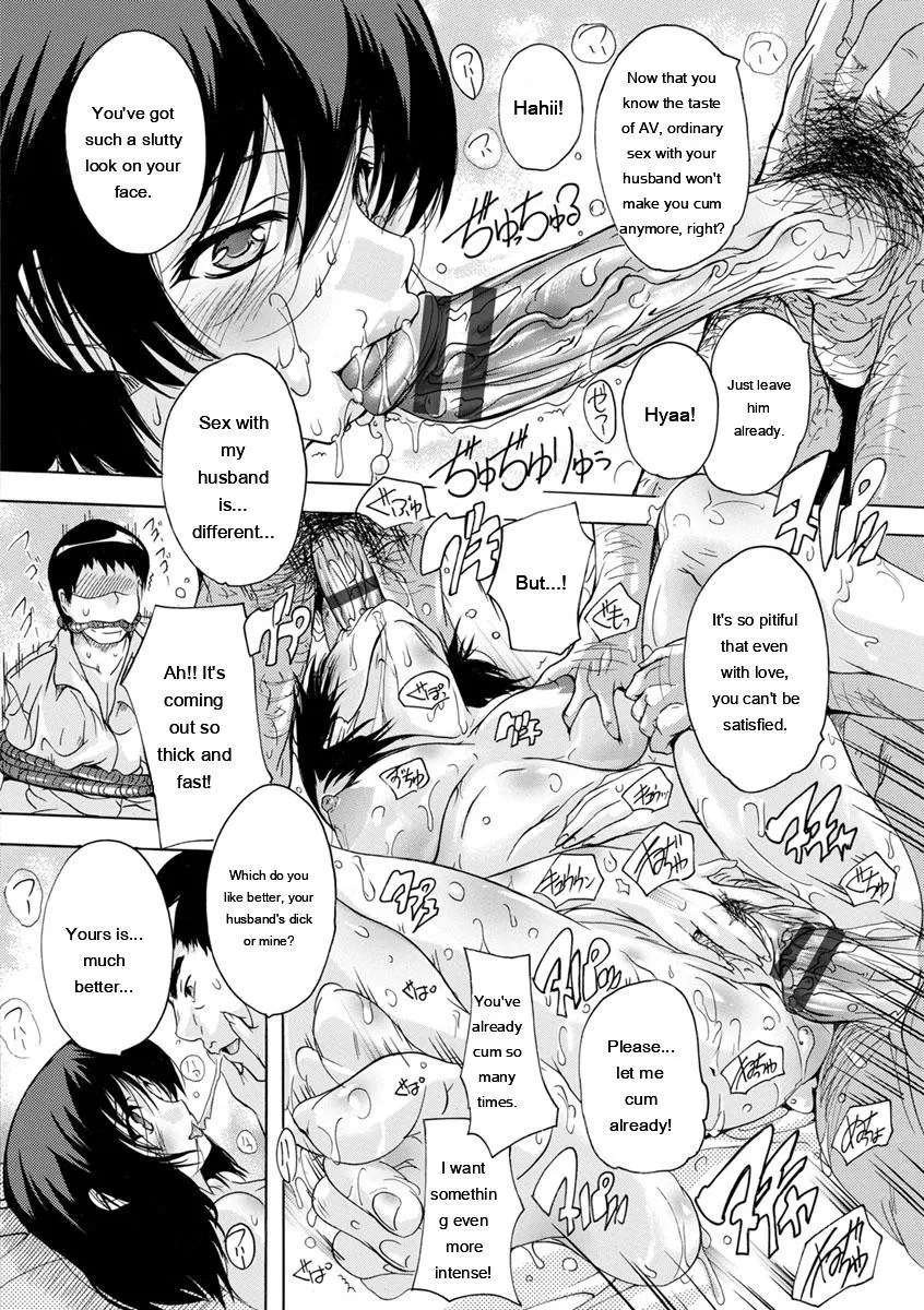 Nakadashi Routine page 104