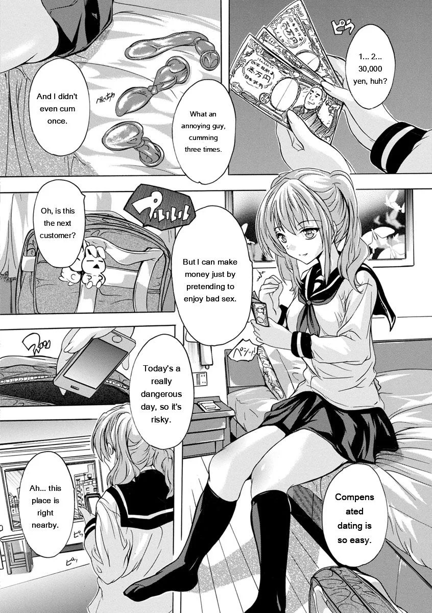 Nakadashi Routine page 110