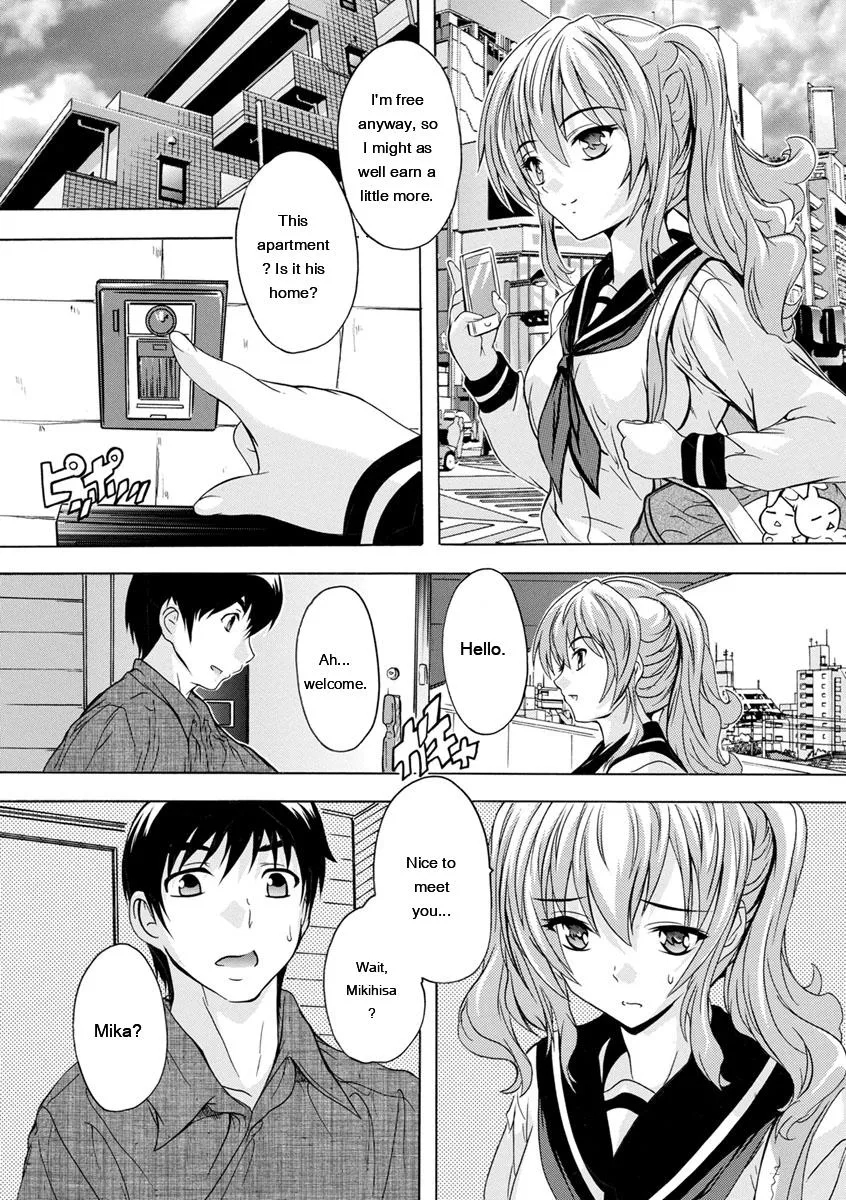 Nakadashi Routine page 111