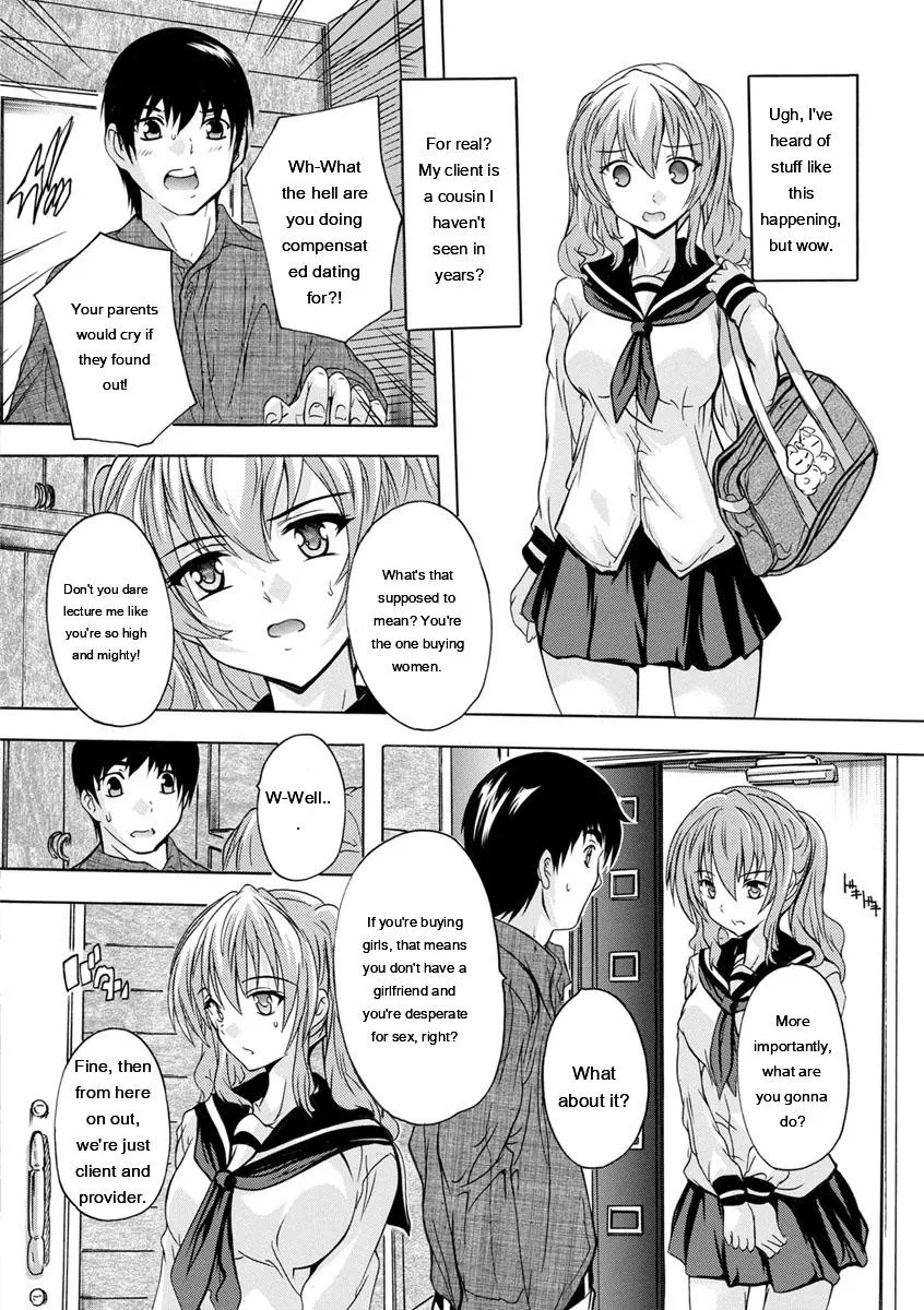 Nakadashi Routine page 112