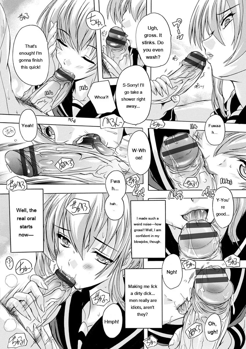 Nakadashi Routine page 114