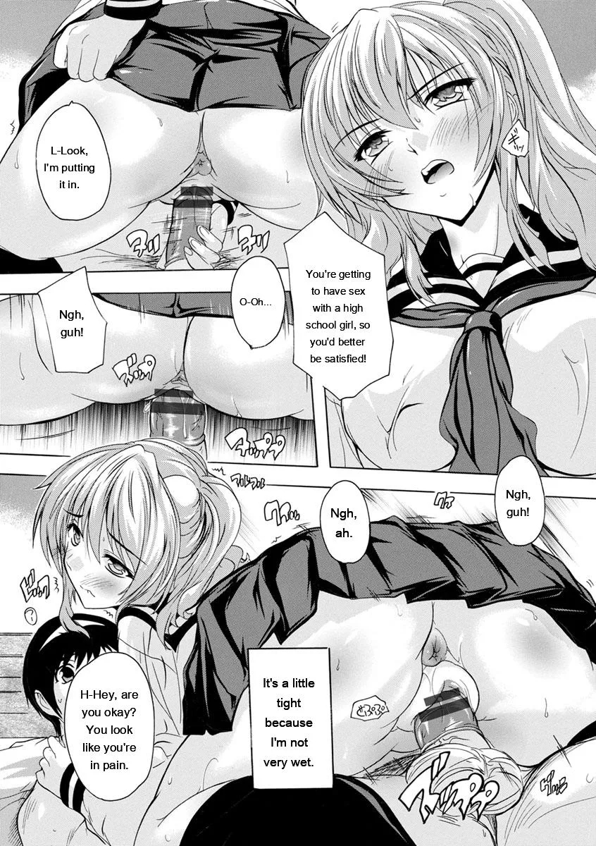 Nakadashi Routine page 117