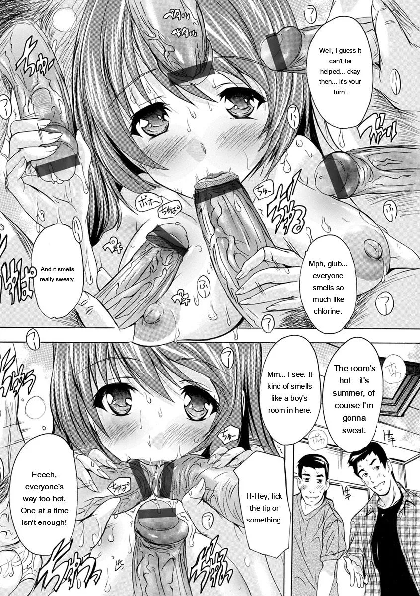 Nakadashi Routine page 12