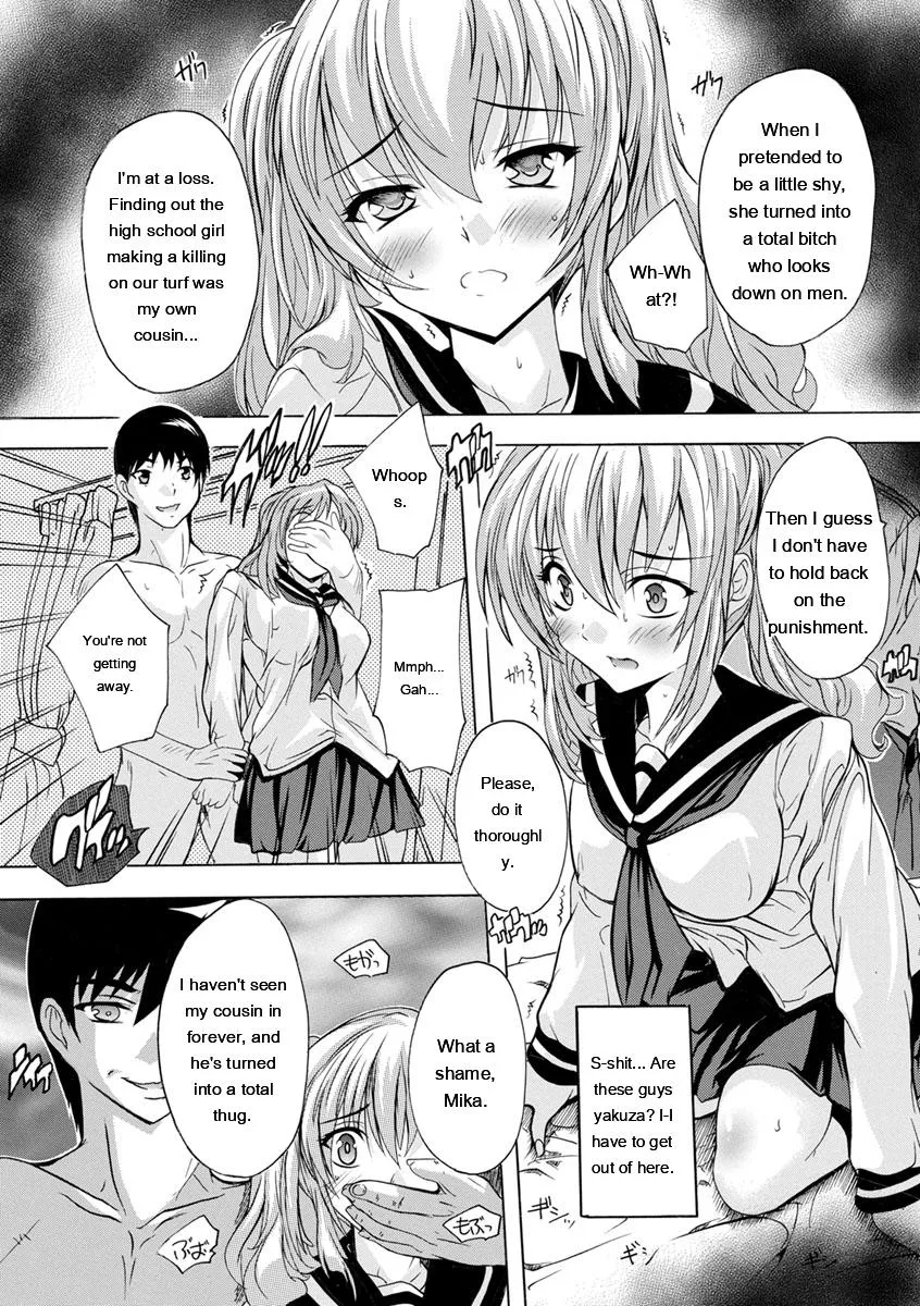 Nakadashi Routine page 121