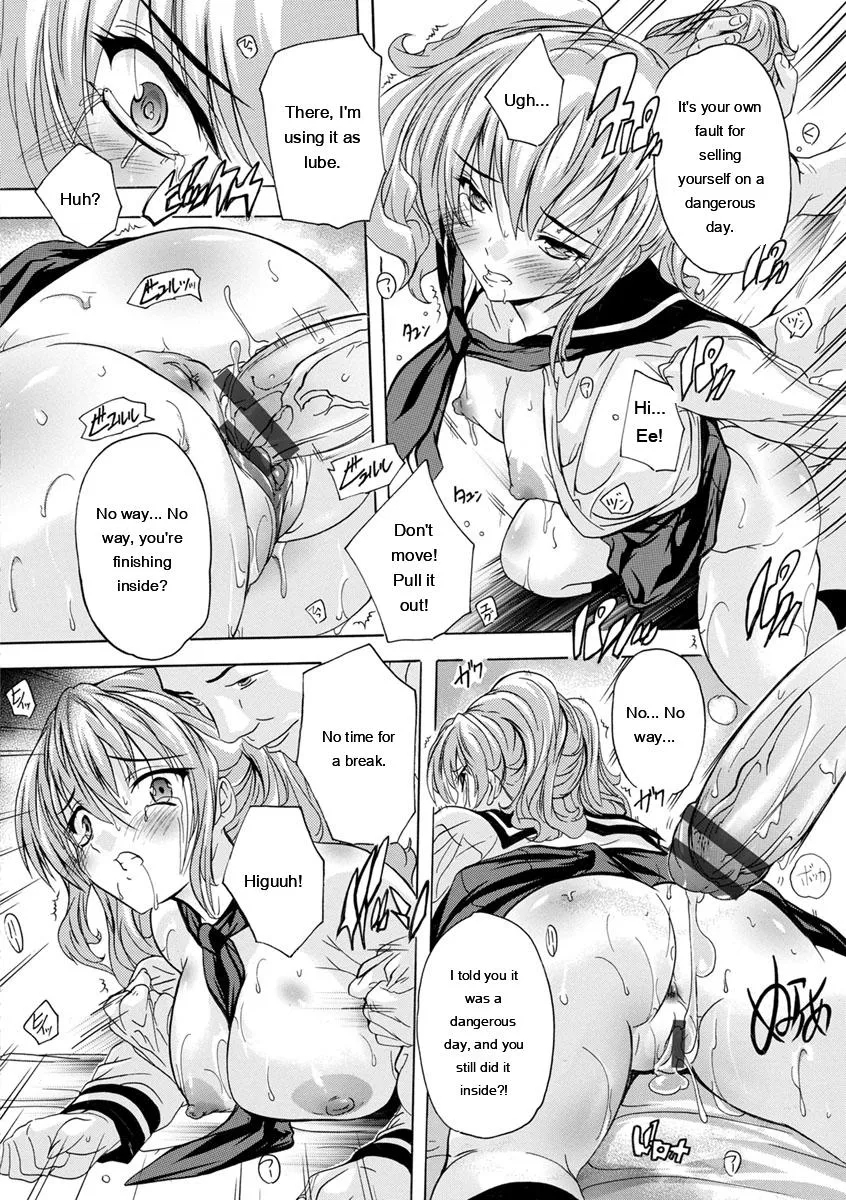 Nakadashi Routine page 124