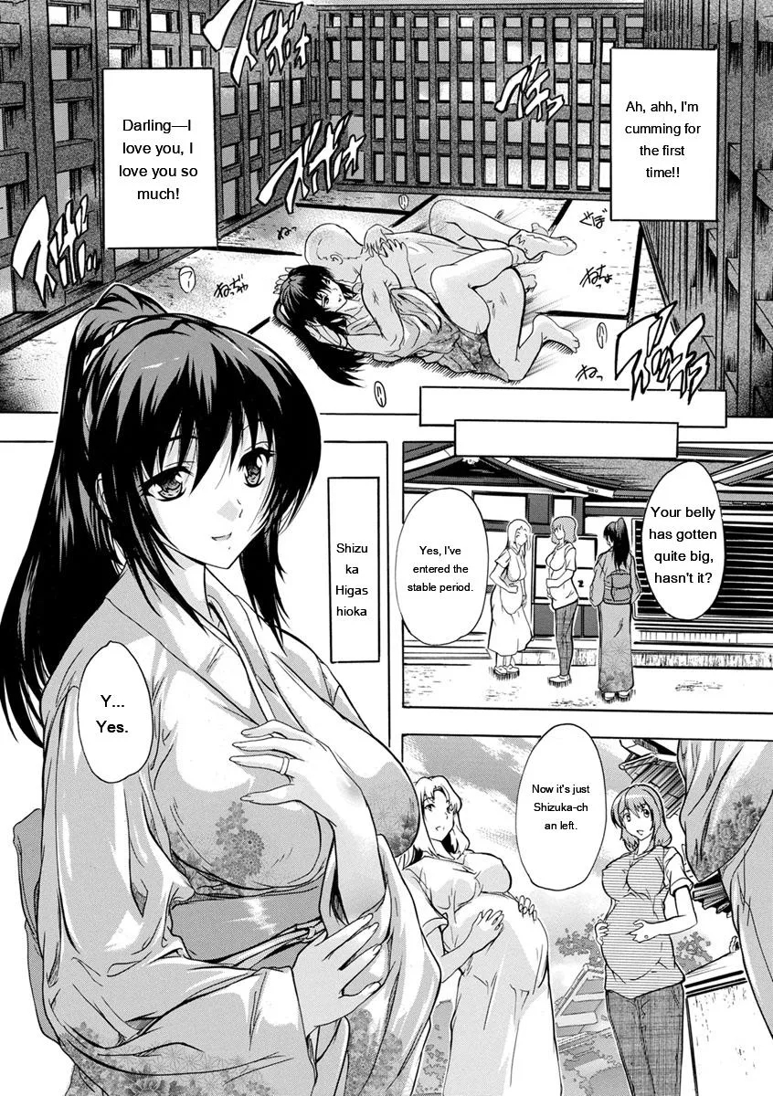 Nakadashi Routine page 131