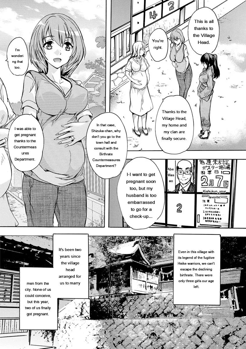 Nakadashi Routine page 132