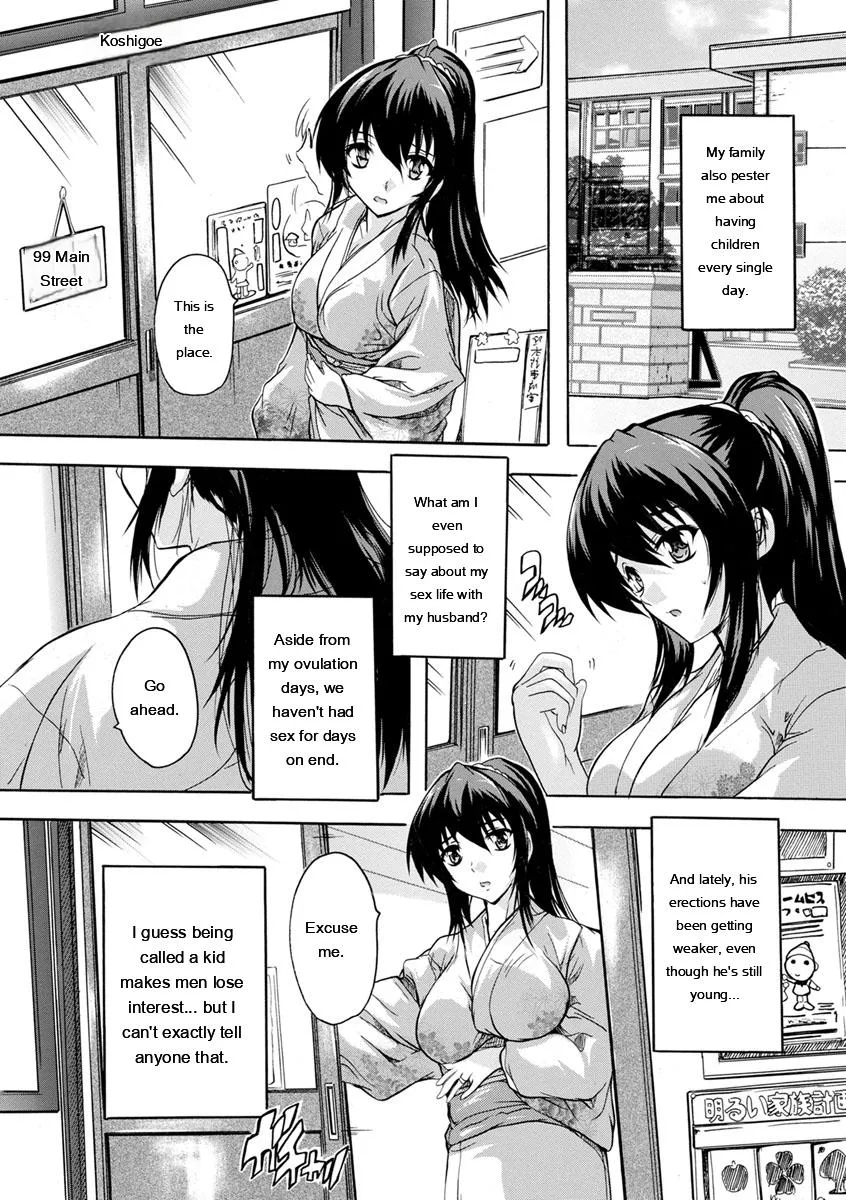 Nakadashi Routine page 133