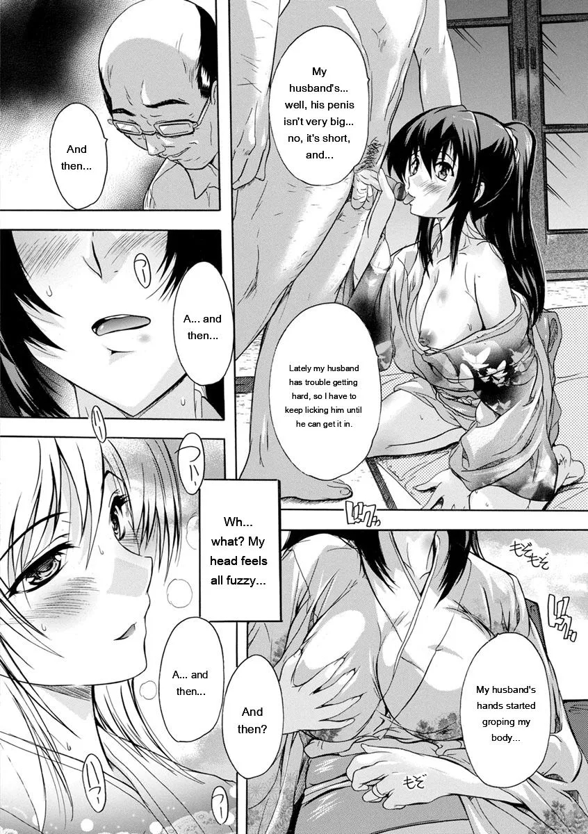 Nakadashi Routine page 136