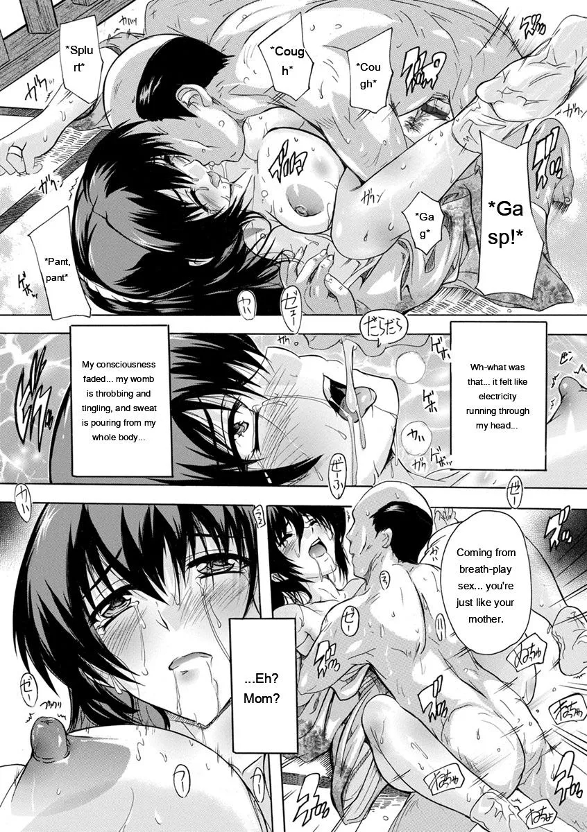 Nakadashi Routine page 145