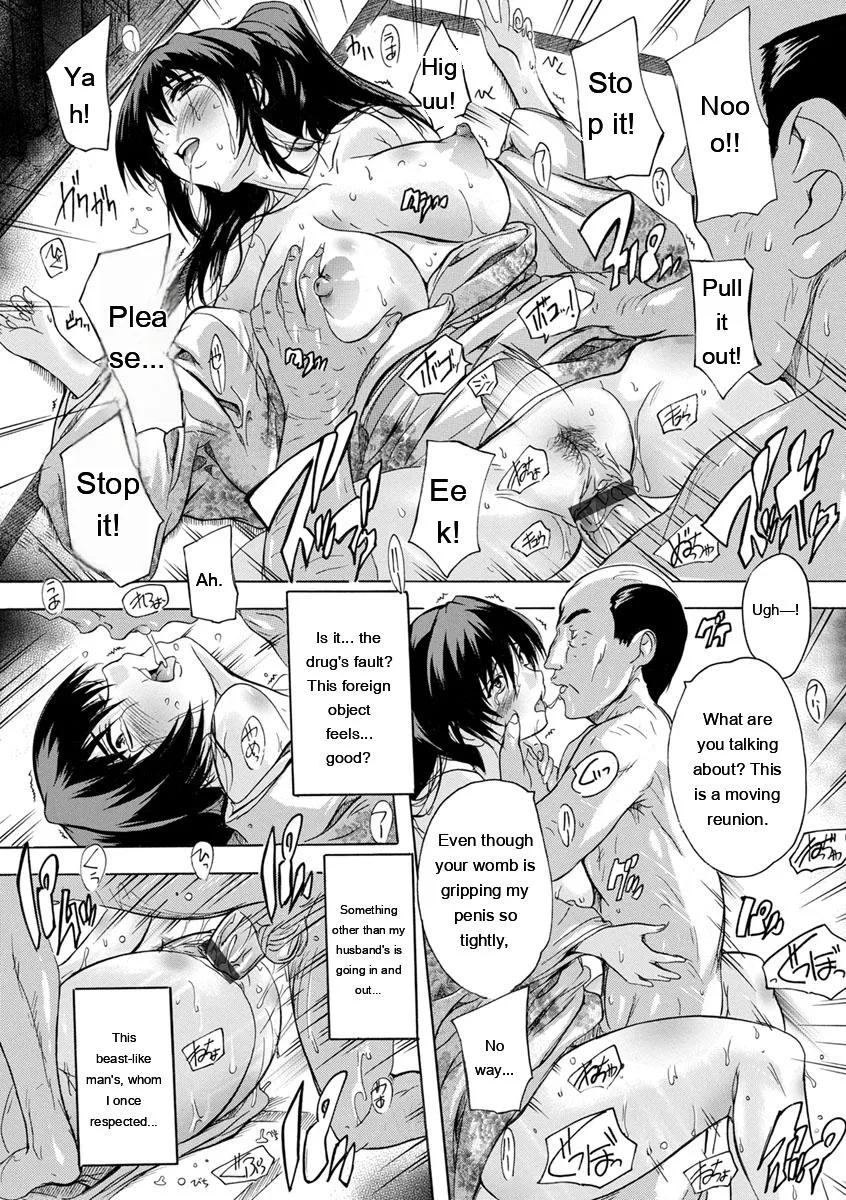 Nakadashi Routine page 147