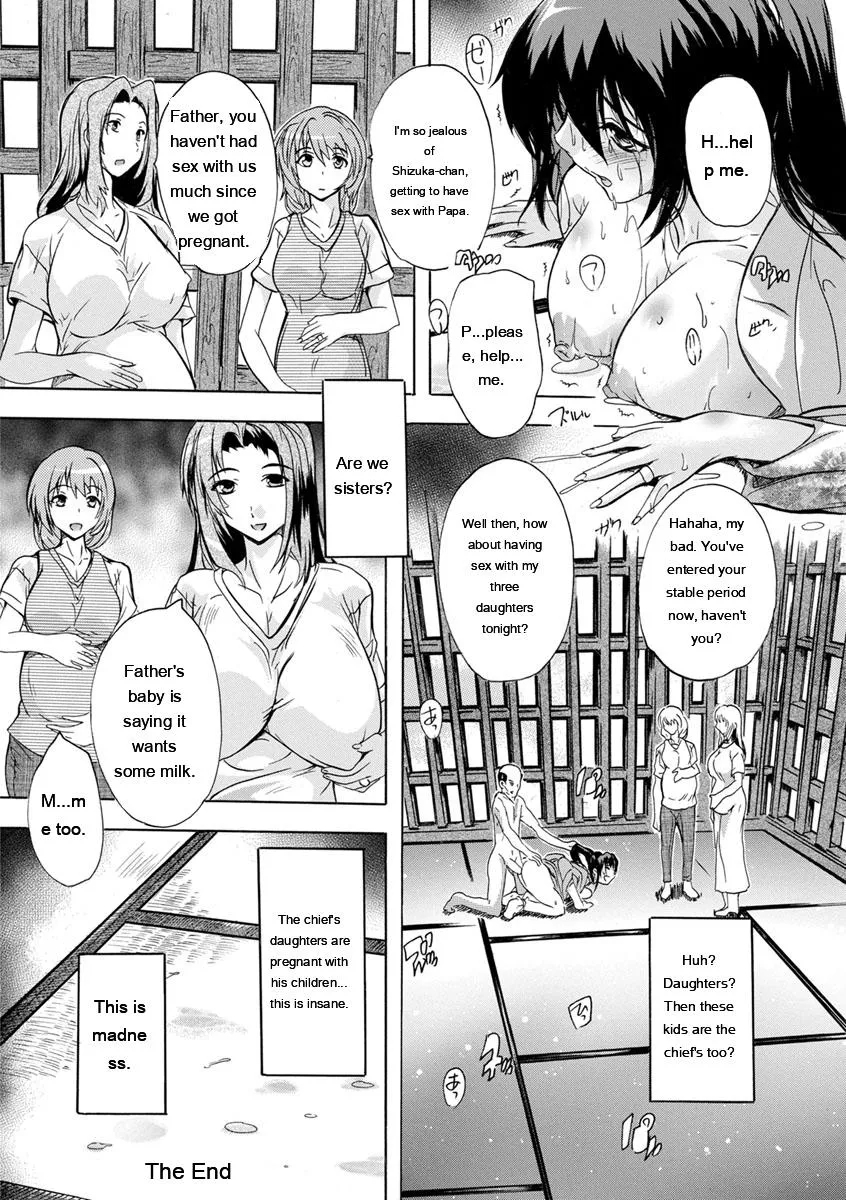 Nakadashi Routine page 152