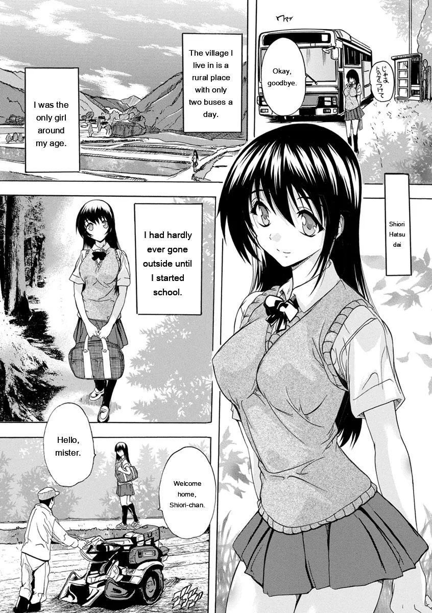 Nakadashi Routine page 155