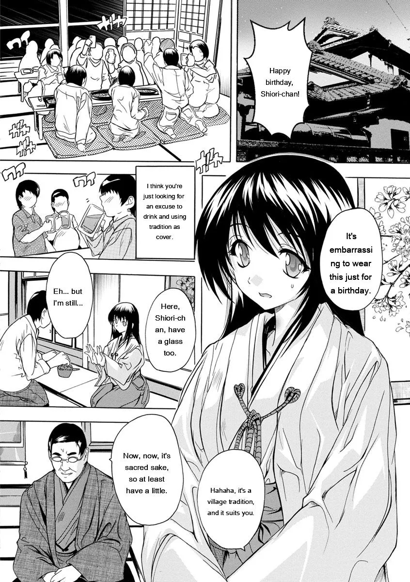 Nakadashi Routine page 158