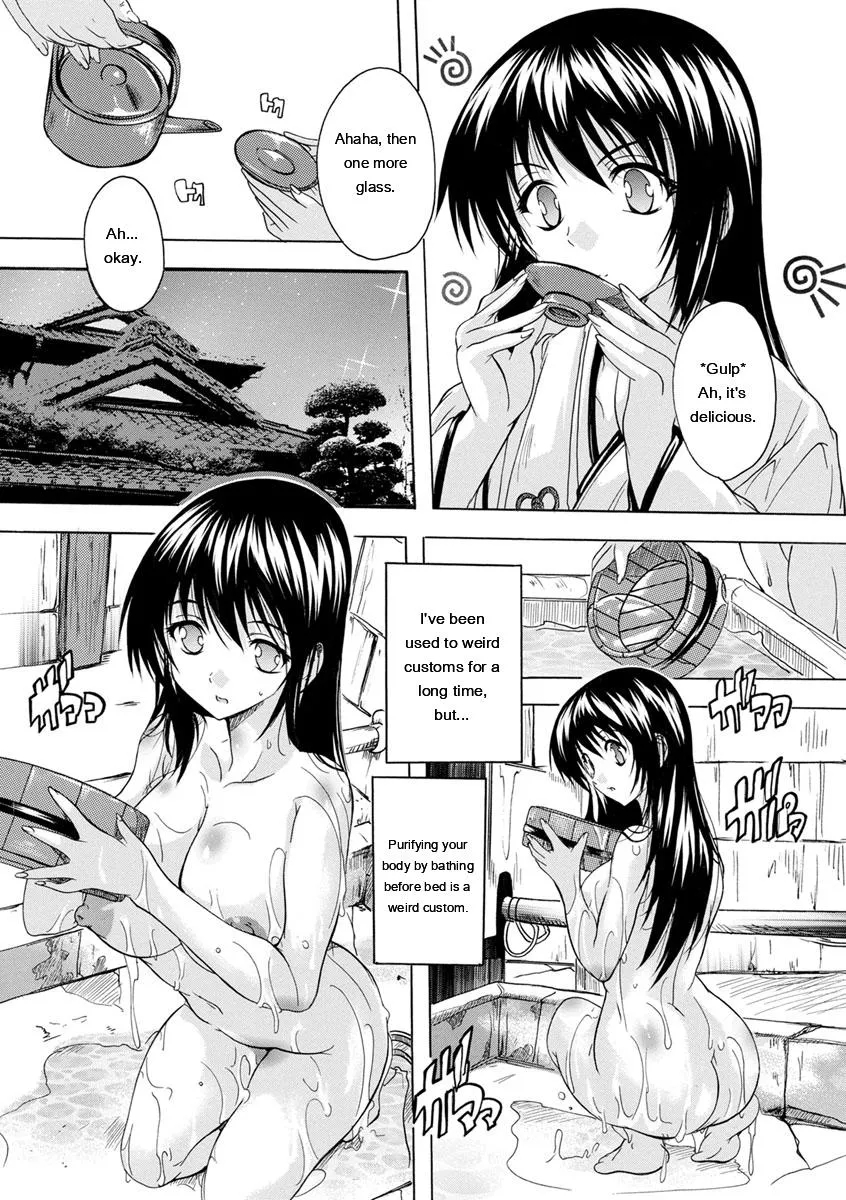 Nakadashi Routine page 159