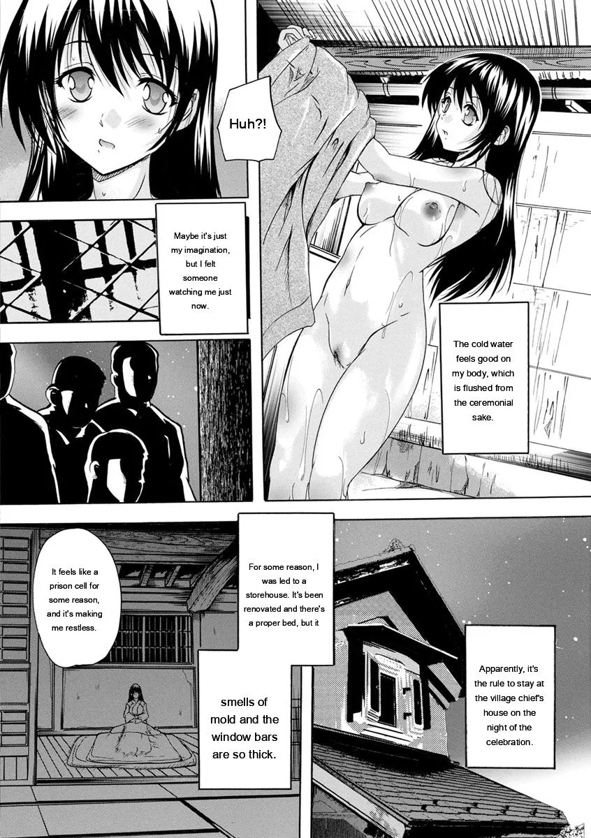 Nakadashi Routine page 160