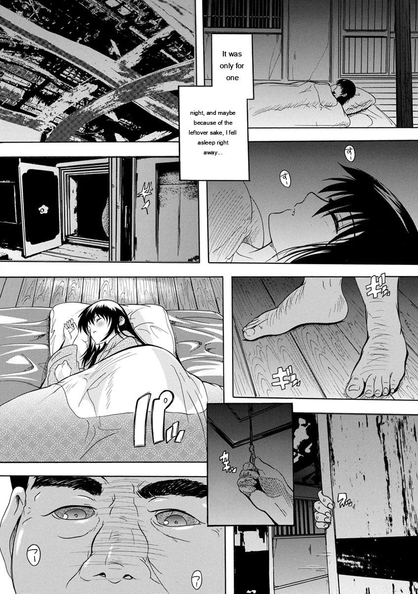Nakadashi Routine page 161