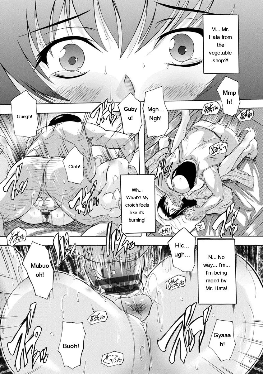 Nakadashi Routine page 166