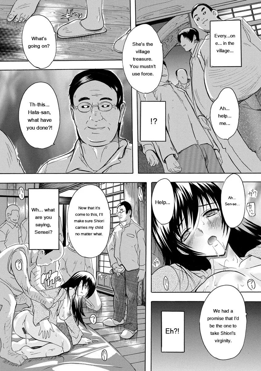 Nakadashi Routine page 171