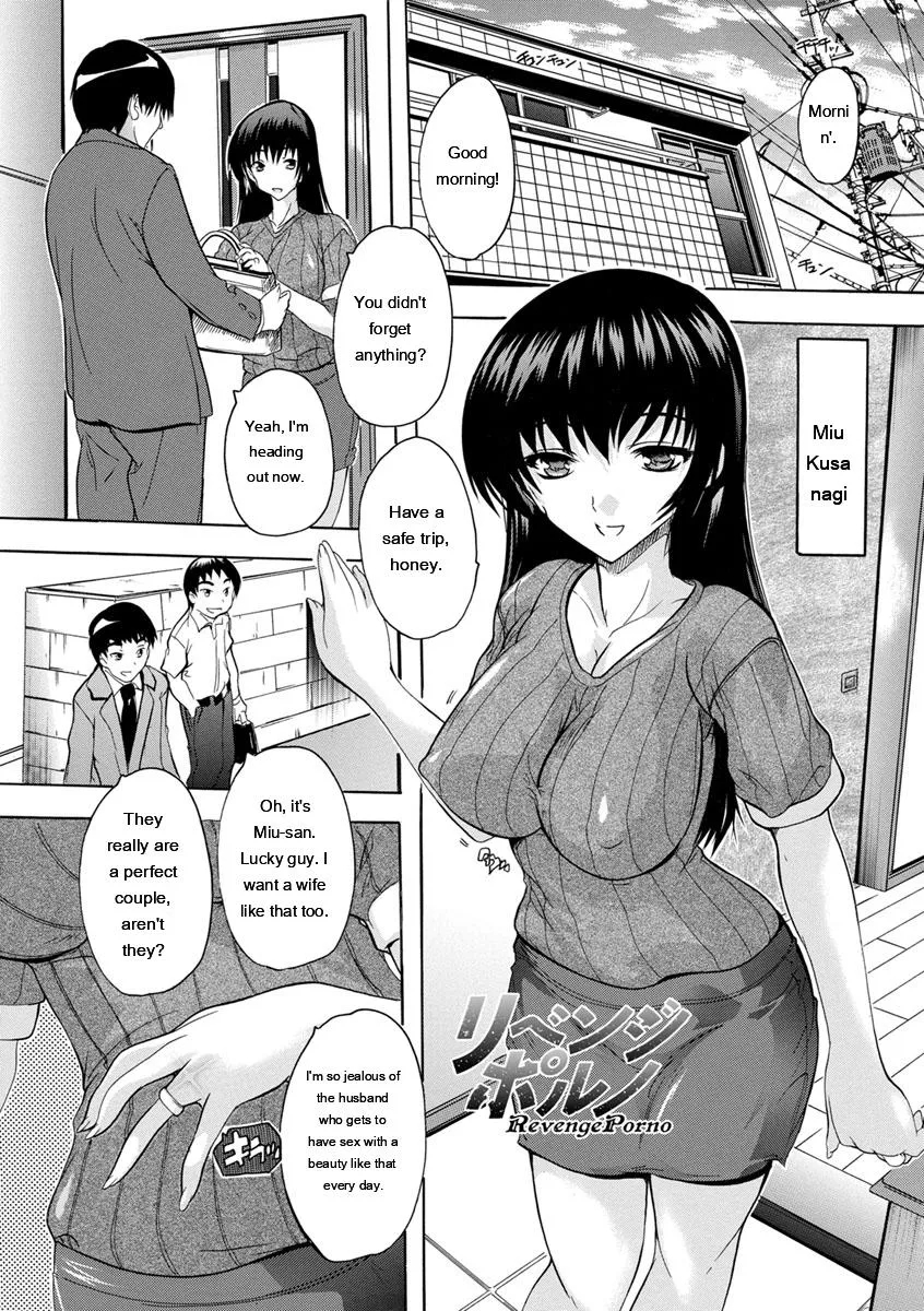 Nakadashi Routine page 173