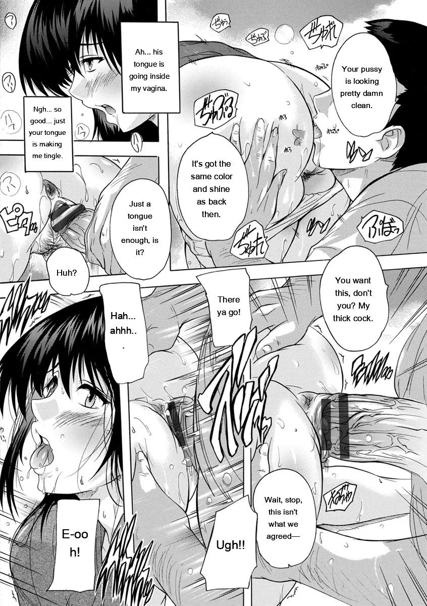 Nakadashi Routine page 186