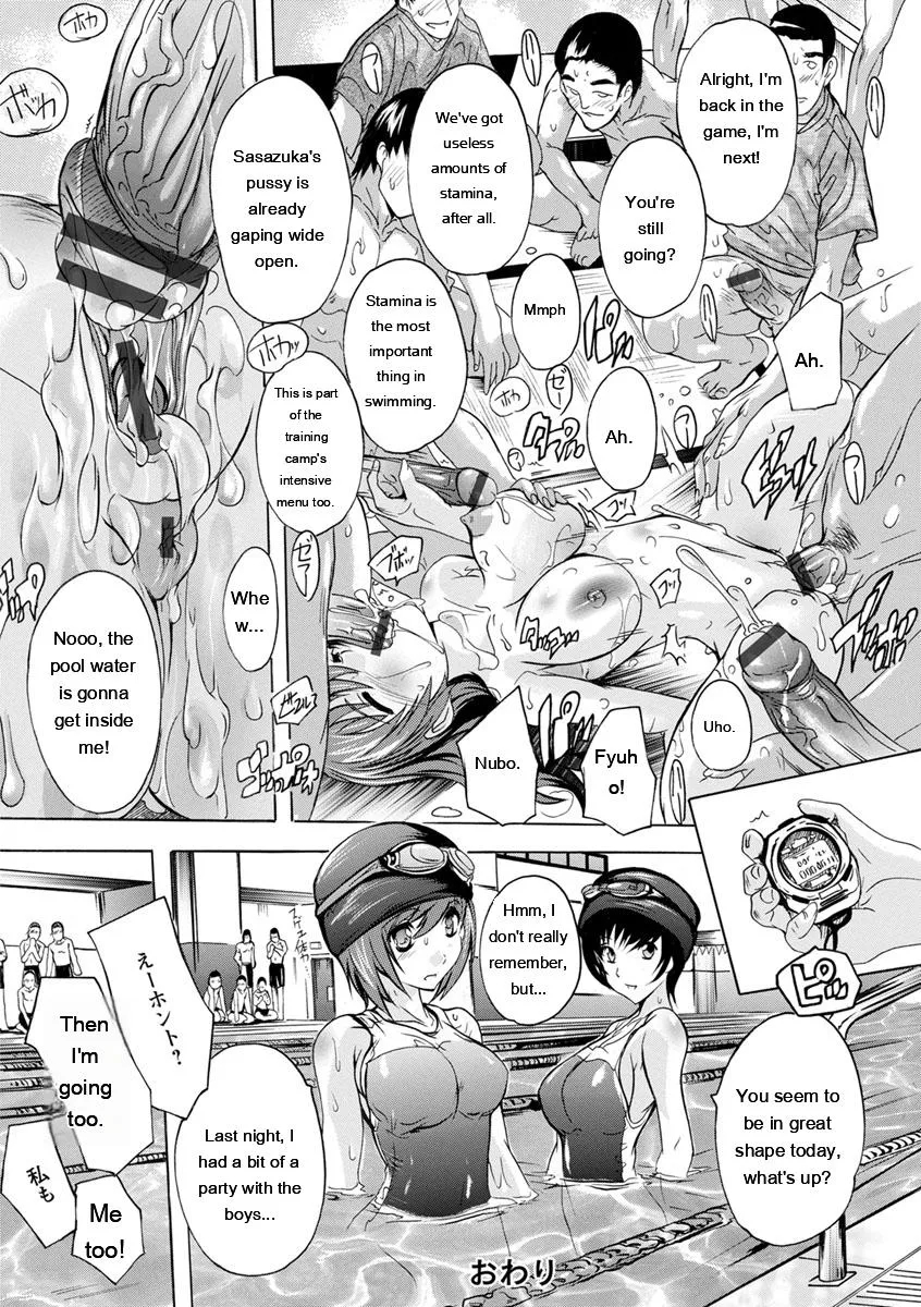 Nakadashi Routine page 24