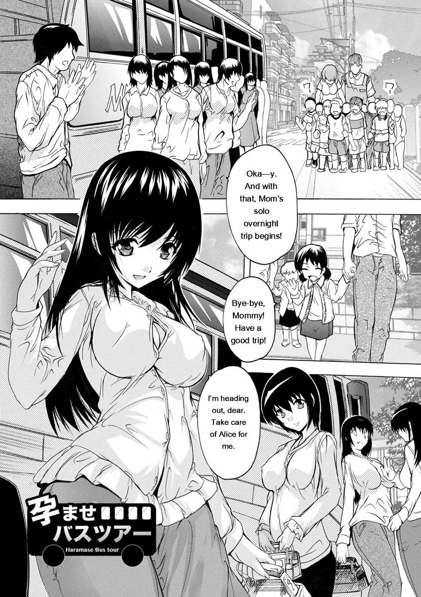 Nakadashi Routine page 25