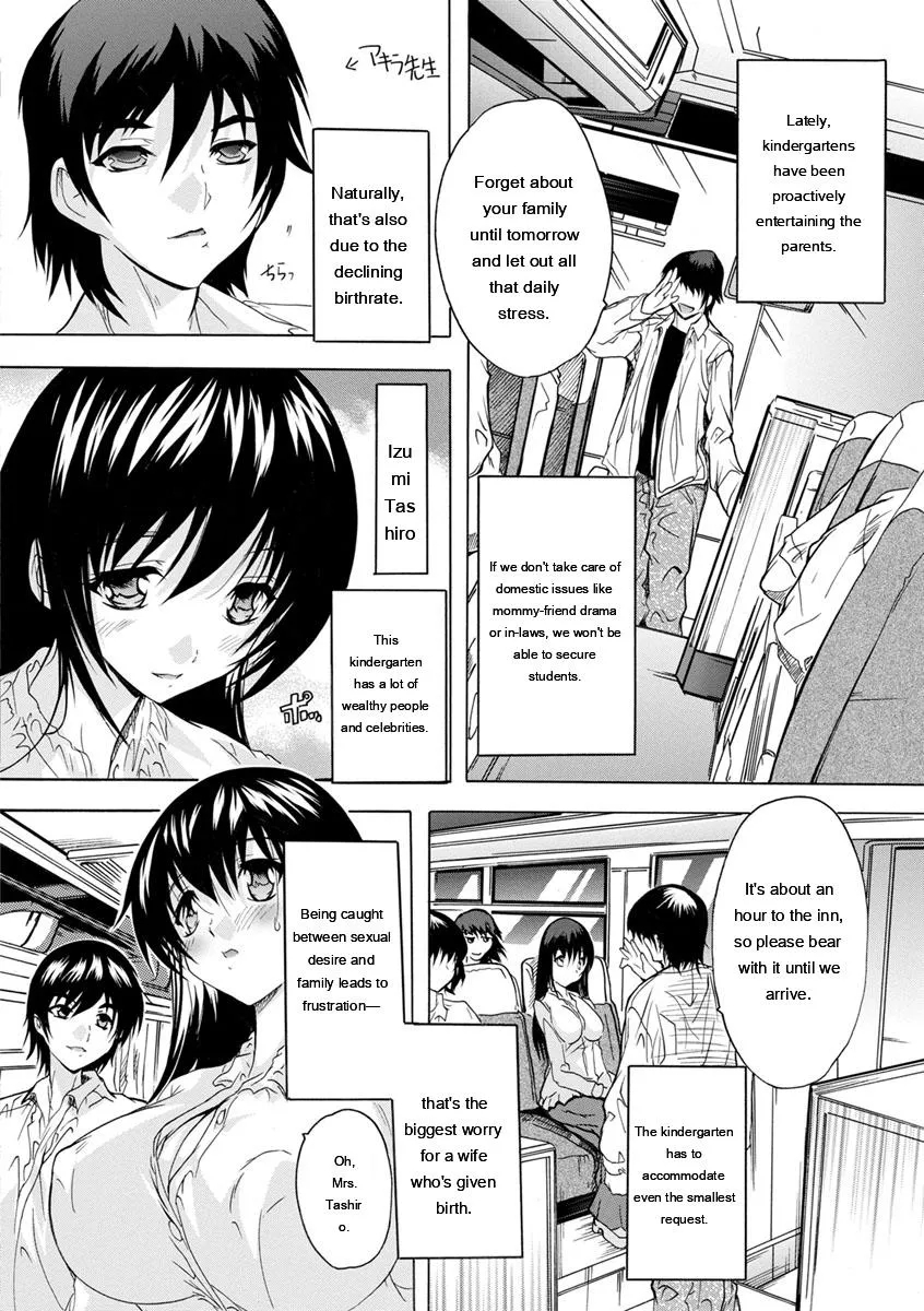 Nakadashi Routine page 26