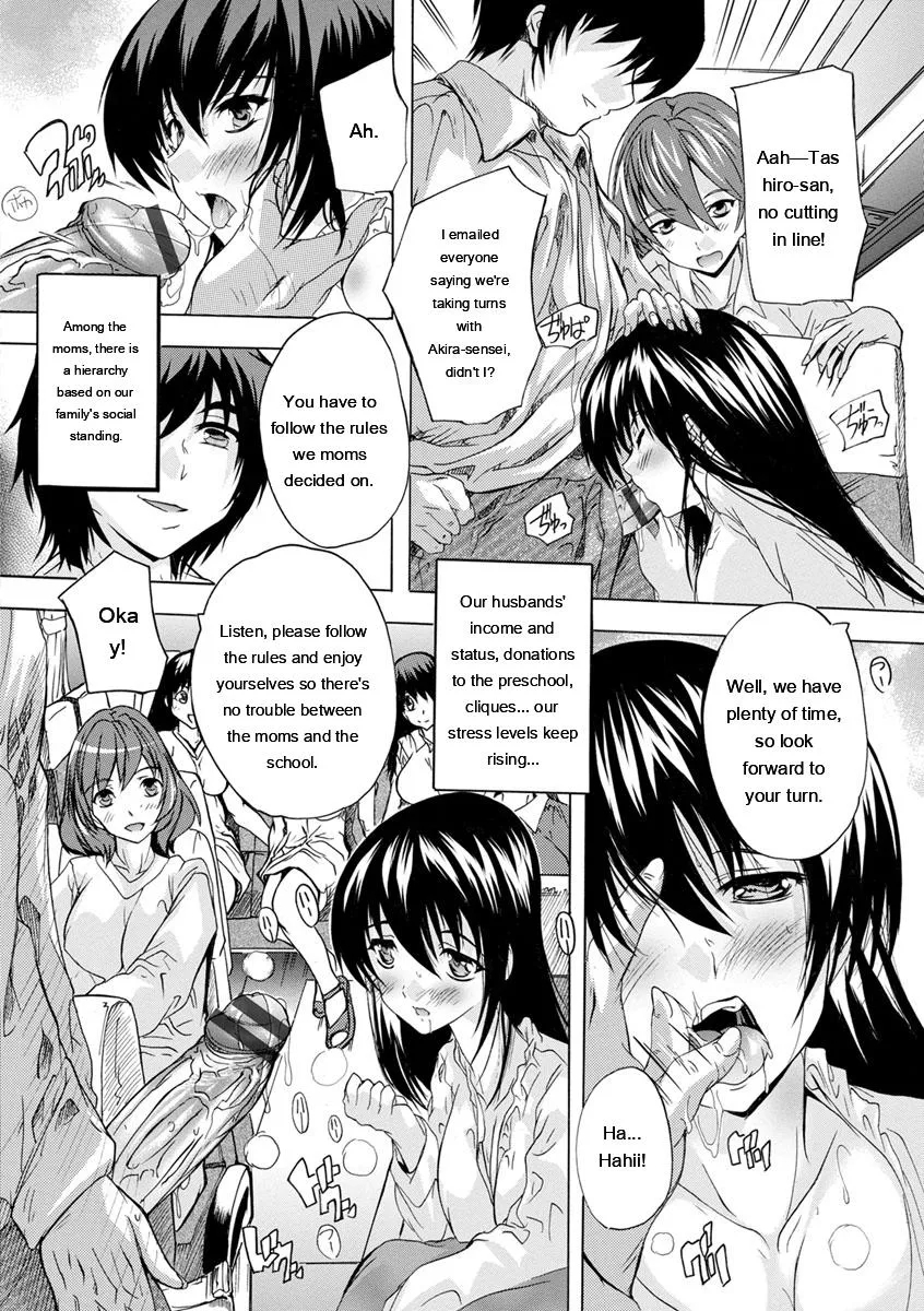 Nakadashi Routine page 28