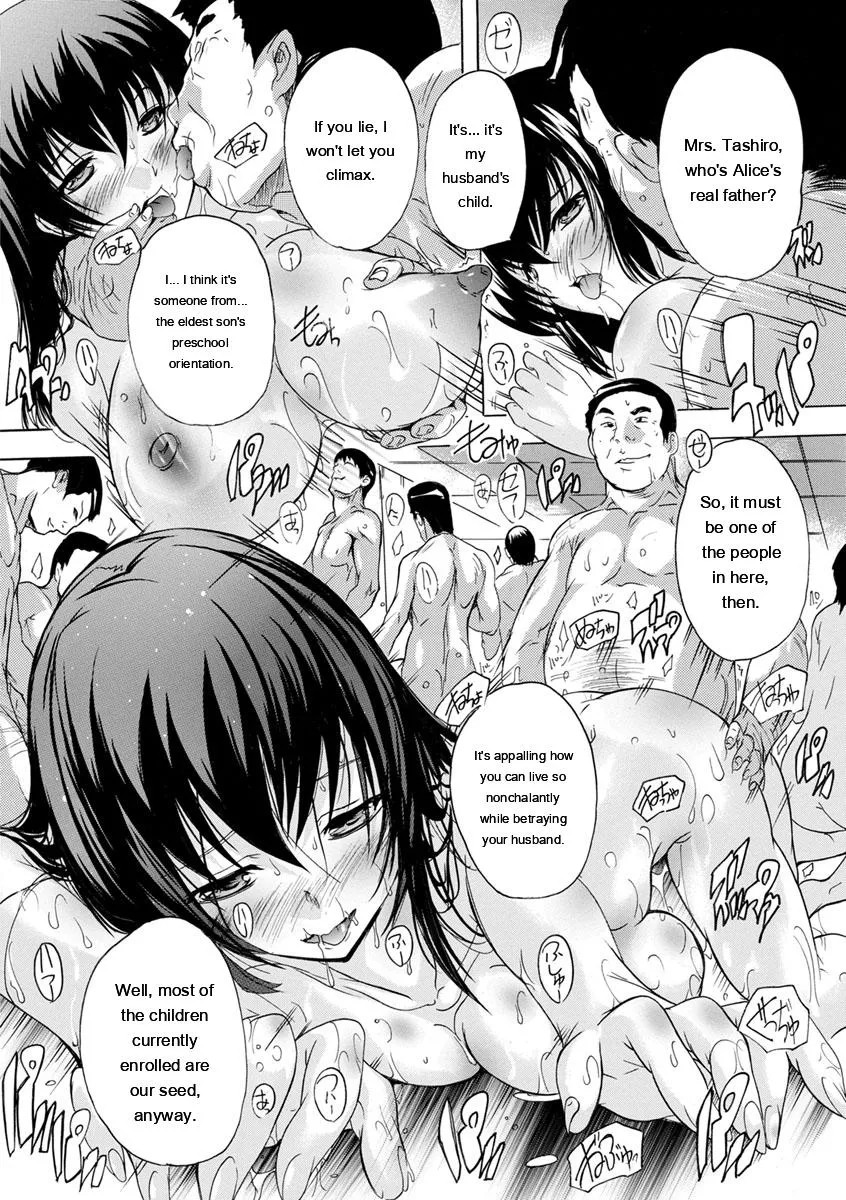Nakadashi Routine page 36