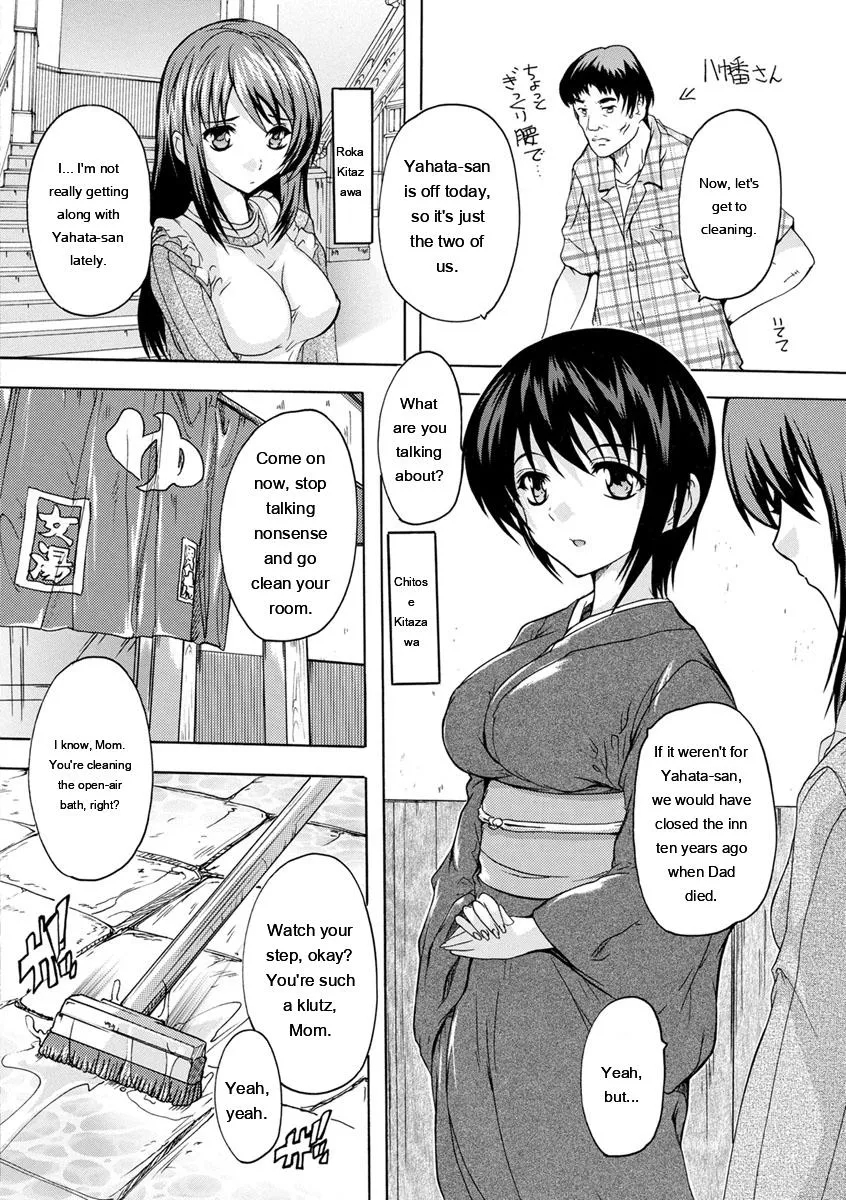 Nakadashi Routine page 48