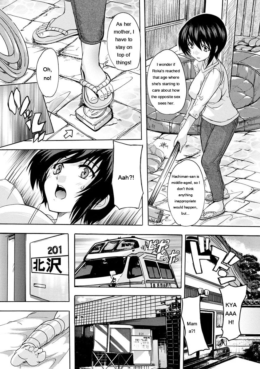 Nakadashi Routine page 49