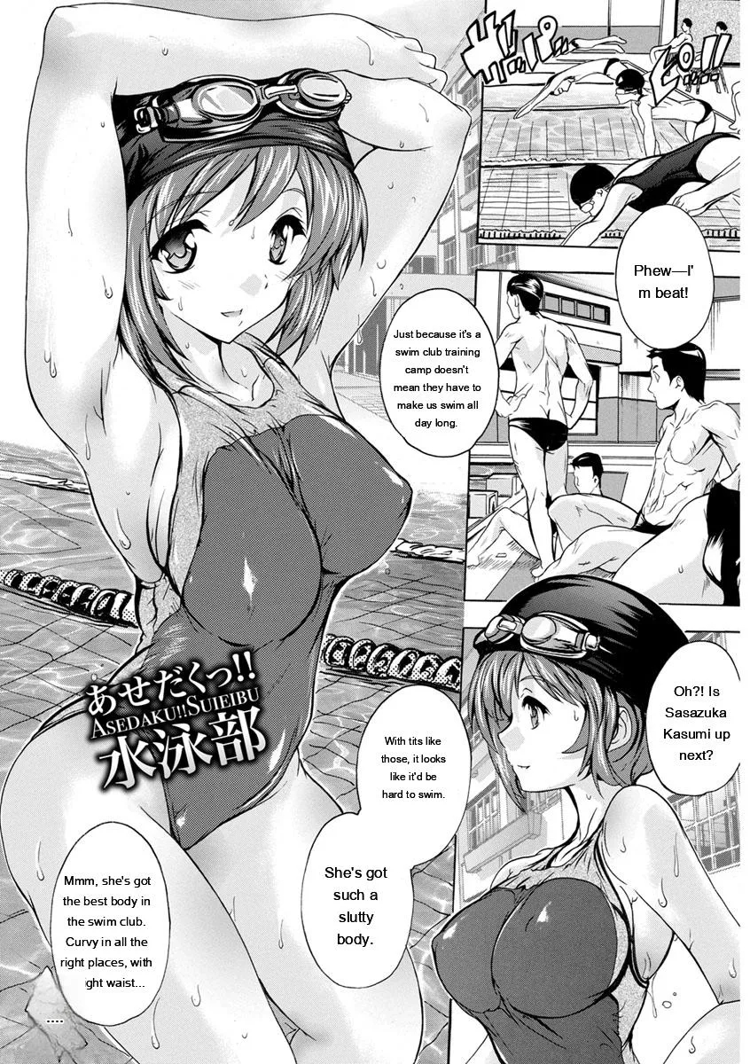 Nakadashi Routine page 5