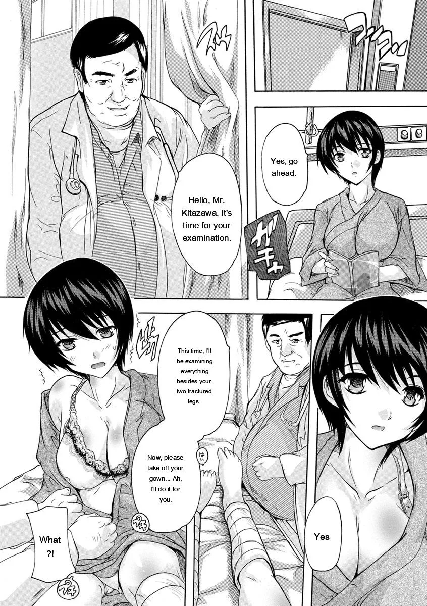 Nakadashi Routine page 51